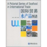 國際貿易水產品圖譜